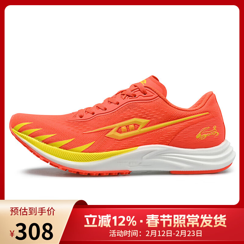 TANSHEZHE������̼����Ь����2.0����͸���˶�Ь�����������̼���ܲ���Ь �й��졾�����Ĵ�һ�롿 41 -255mm