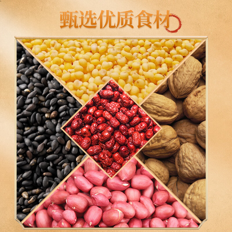 枣粮先生万柿如意280g*2袋+大黄米花生汤圆400g*1袋+红枣核桃汤圆400g*1袋 万柿如意280g*2袋+花生汤圆1袋+红枣核桃汤圆1袋