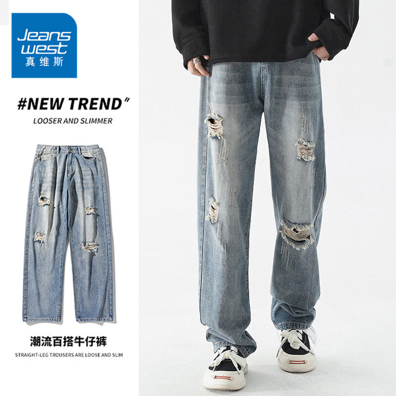 真维斯（Jeanswest）真维斯牛仔裤男士2026春秋季新款宽松直筒阔腿休闲百搭男款裤子男 复古蓝 【秋季新款】 S