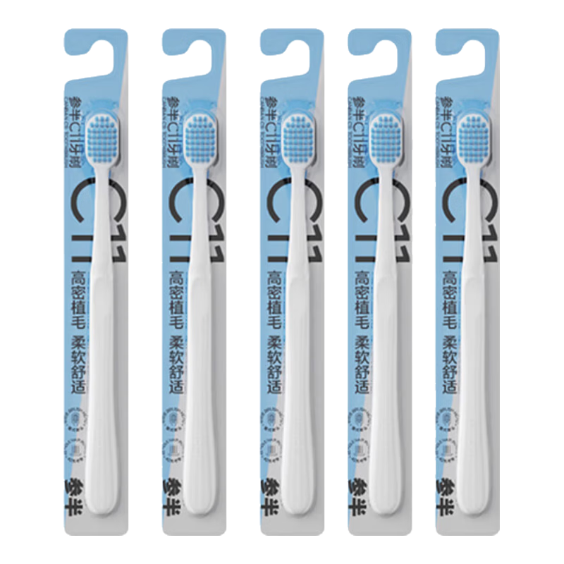 �ΰ� C11��̿��ë��ˢ ��̿�־�������ϸë������� ��ͥ 5֧װ 22.9Ԫ