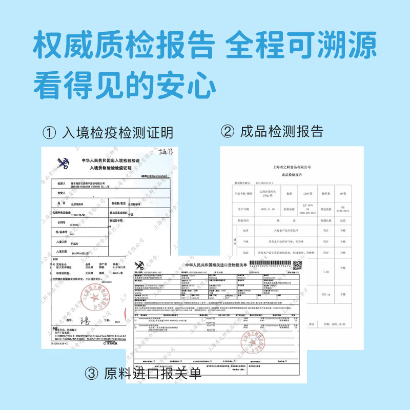 acornfresh京东冷链橡果生鲜大西洋真鳕鱼深海鳕鱼块送宝宝婴幼儿童辅食食谱