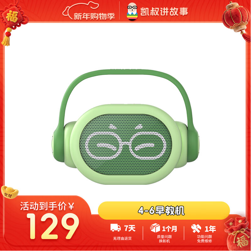 ���彲������̻�4-6����»� ��ʫ������������к�Ů���������� 129Ԫ