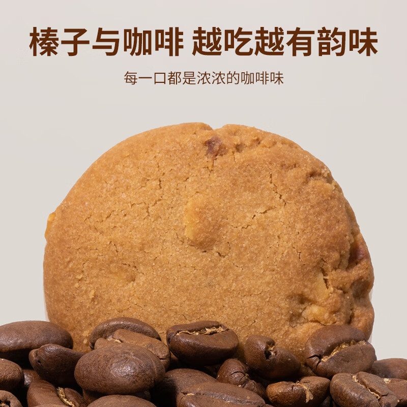 港港玖柒香港原装进口开心果朱古力榛子咖啡三种混合口味曲奇饼干独立袋装 三种混合口味曲奇饼干各一袋