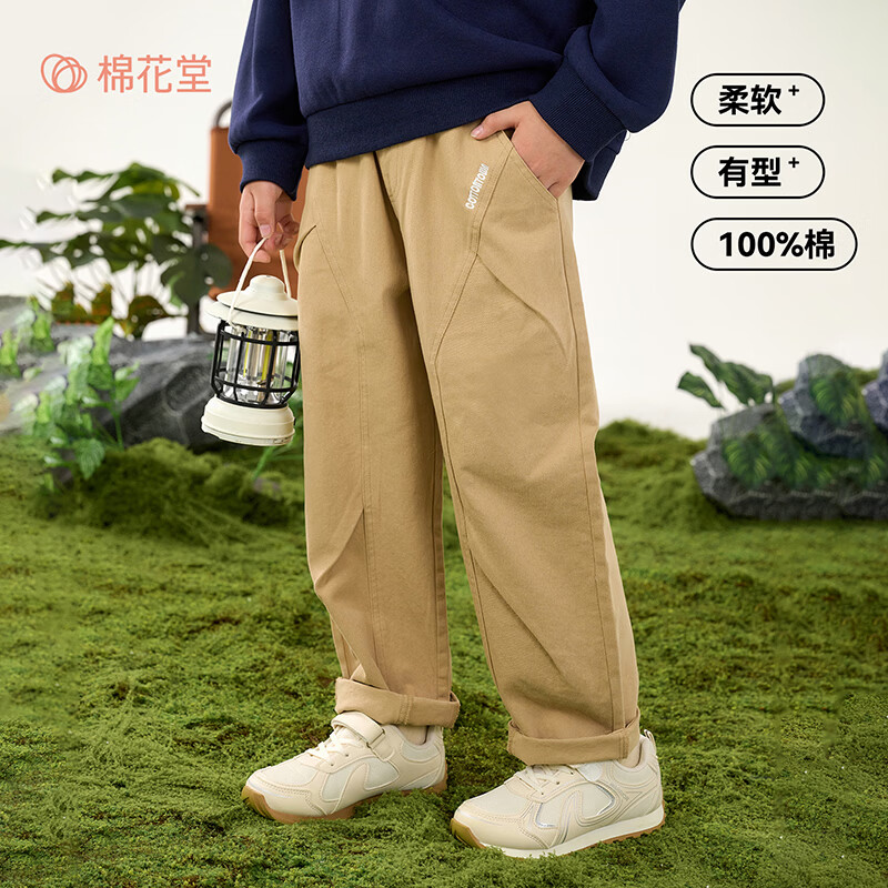 棉花堂（cottontown）【100%棉】棉花堂童装儿童梭织长裤纯棉春秋男童女童休闲裤子A类 灰蓝 90 90/50