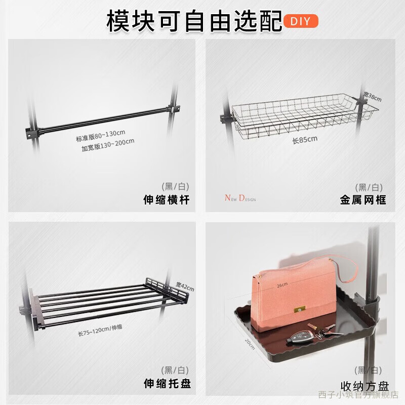 西子小筑顶天立地置衣架落地衣帽架多杆卧室转角挂衣架出租房晾衣服架神器 黑 3立4横 宽1.6~2.6m可调 钢结构/适用高1.1-3.1米