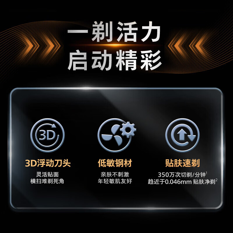 飞利浦（PHILIPS）旋转剃须刀飞利浦剃须刀正品飞利浦电动剃须刀飞利浦全身水洗剃须刀电动男士新款旋风1系旋风3pro 【新品S1771/02】 旋风1系 苍葭青 原装正品