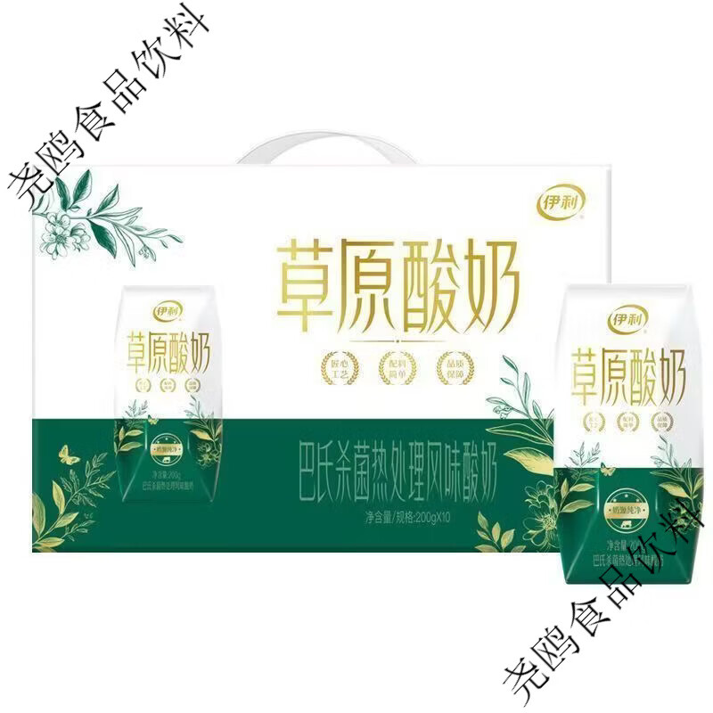 伊利【10月日期】伊利草原酸奶巴氏热处理风味酸奶200g/230g*10盒 10月产日期草原酸奶200g10盒