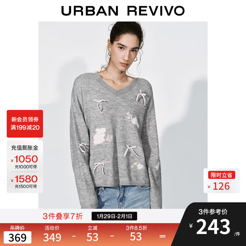 UR2026春季新款女装休闲童趣提花蝴蝶结V领针织衫UYL950292 浅灰花灰 S