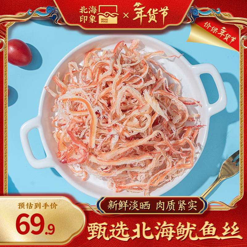 先领2张卷 ① ② - 线报酷