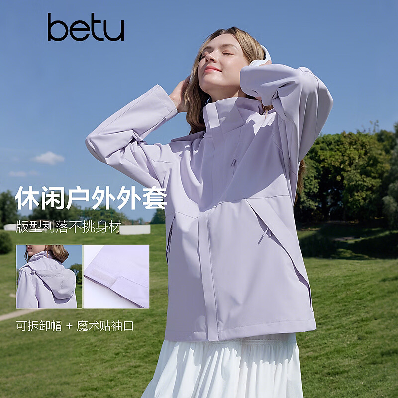百图（betu）女装2026年春季新款短外套连帽可拆卸休闲户外百搭外套女2602X08 浅紫 M （浅紫预售04/10发货）