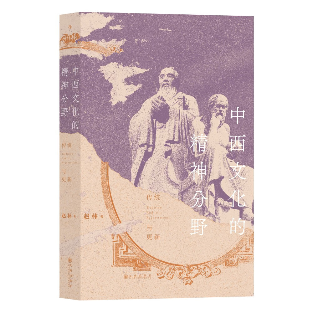 京东图书文具 2023-02-17 - 第25张  | 最新购物优惠券