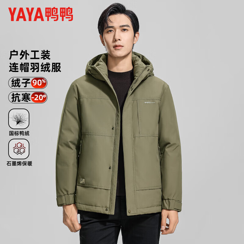 鸭鸭（YAYA）羽绒服男短款连帽宽松厚款保暖中青年2025冬季新年户外工装外套 卡其 2XL 185(建议155-170斤) 京东折扣/优惠券