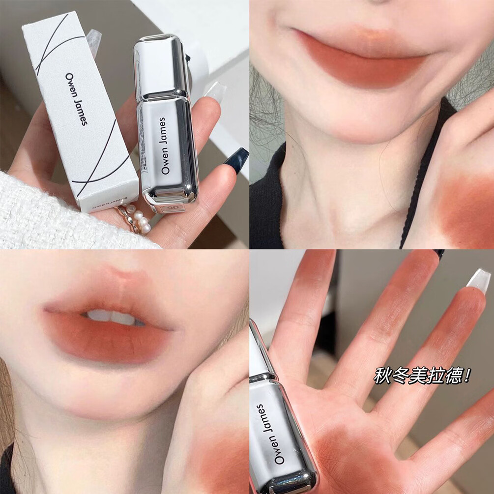 【优选好物】琉光之境唇釉哑光雾面丝绒不易掉色显白高颜值口红唇 06#乖巧陶陶