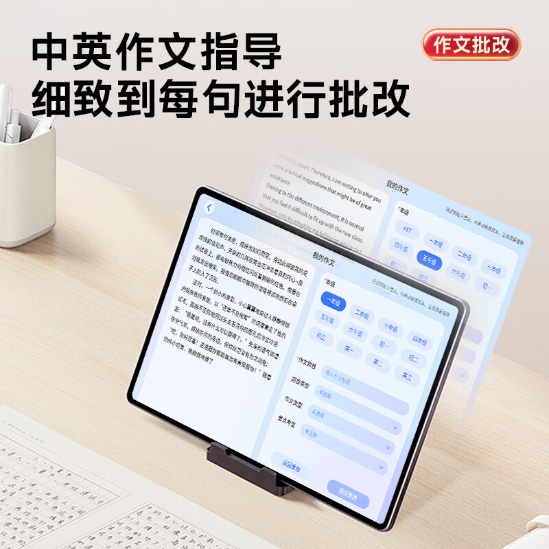 小霸王AI智能学习机平板 新款学练机 学习机6-16岁初中小学生教材同步11英寸AG护眼大屏 小霸王F5【512G大容量存储】升级学练一体