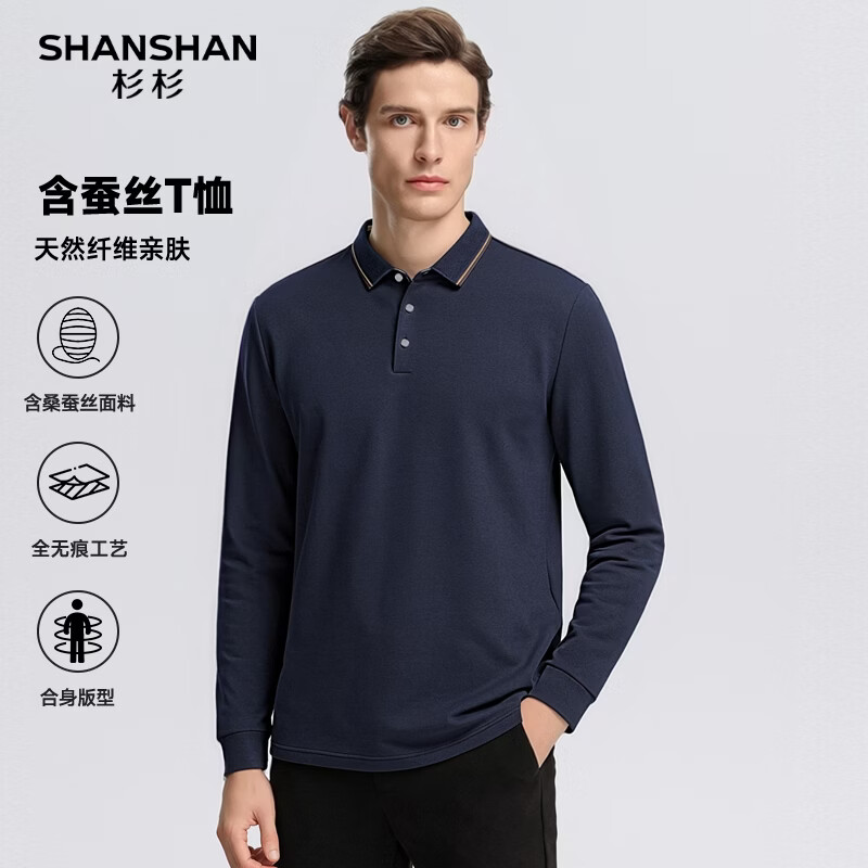 SHANSHAN杉杉长袖T恤2026春季新款翻领打底衣男士休闲日常针织衫百搭上衣 藏青色 XL