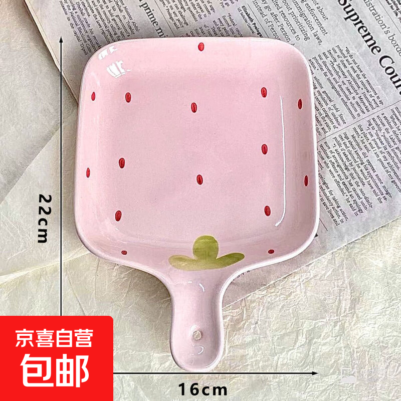 草莓陶瓷碗勺家用高颜值米饭碗少女心甜品碗釉下彩餐具套装 【1个装】浅粉草莓手柄盘