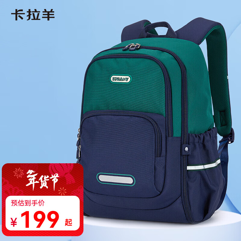 卡拉羊【蒋勤勤代言】书包小学生初高中生游学包大容量高颜值双肩包男女 【24L】常青藤绿|轻盈减负