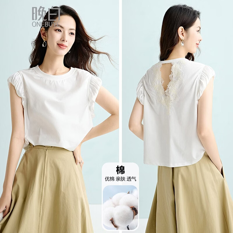 晚白【新品】2026年春款时尚白色荷叶边短袖宽松亲肤棉质T恤衫女 白色 XL