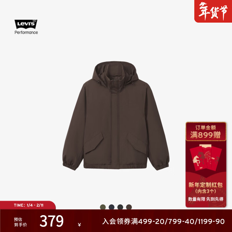 Levi's李维斯情侣同款简约休闲轻薄防寒舒适保暖羽绒服休闲外套 棕色 XL 女生建议拍小一码