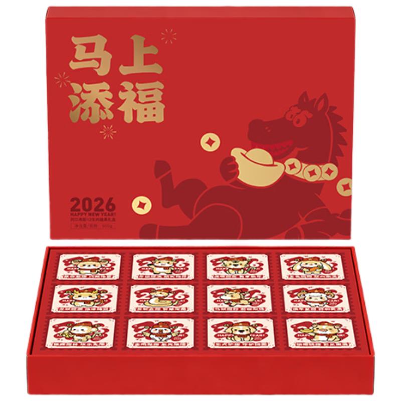 阿尔卑斯（ALPENLIEBE）十二生肖马年糖果礼盒555g  休闲零食 硬糖软糖混合糖果 年货礼盒