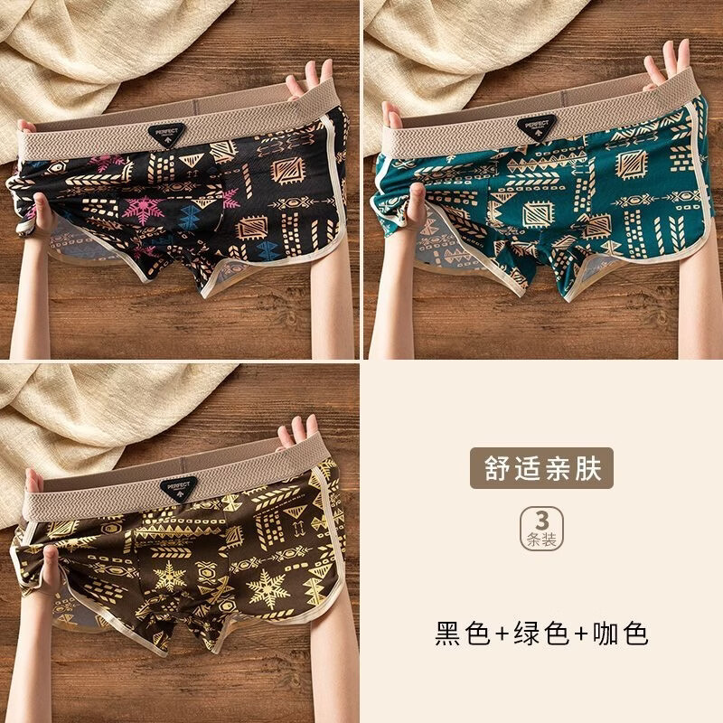 【3条装】新款精梳棉男士内裤复古阿罗裤亲肤透气四角平角裤短裤 棉质内裤3条装【黑色+绿色+咖色】 XL 【建议130-150斤】