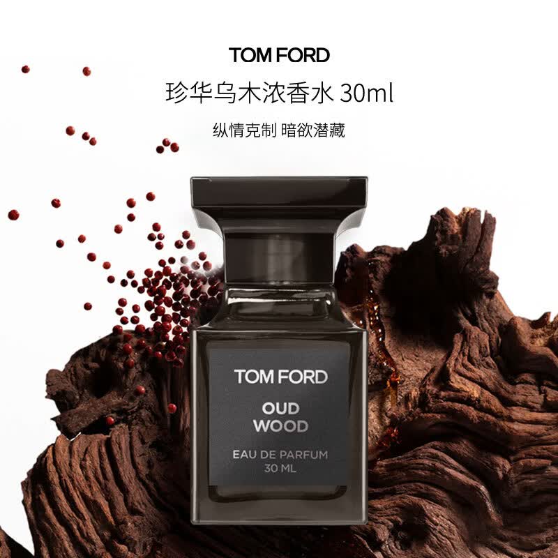 汤姆.福特（TOM FORD）珍华乌木浓香水30ml 木质东方调生日礼物