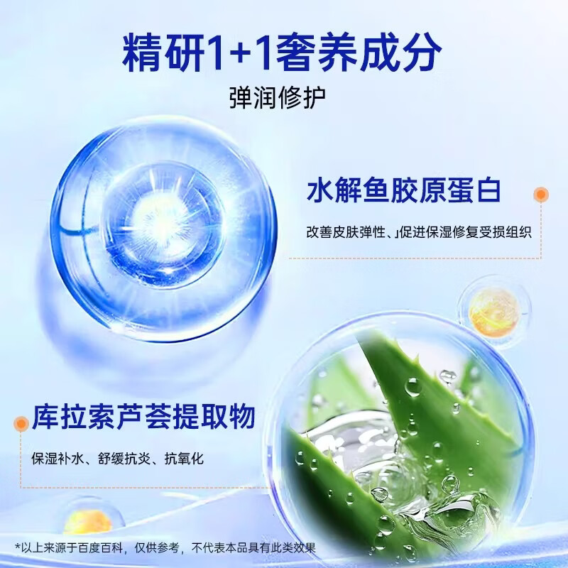 妇炎洁 新升级男士私处护理液私密抑菌祛异味杀菌清洁男士专用清洗液 益生菌护理液300g(森林香)