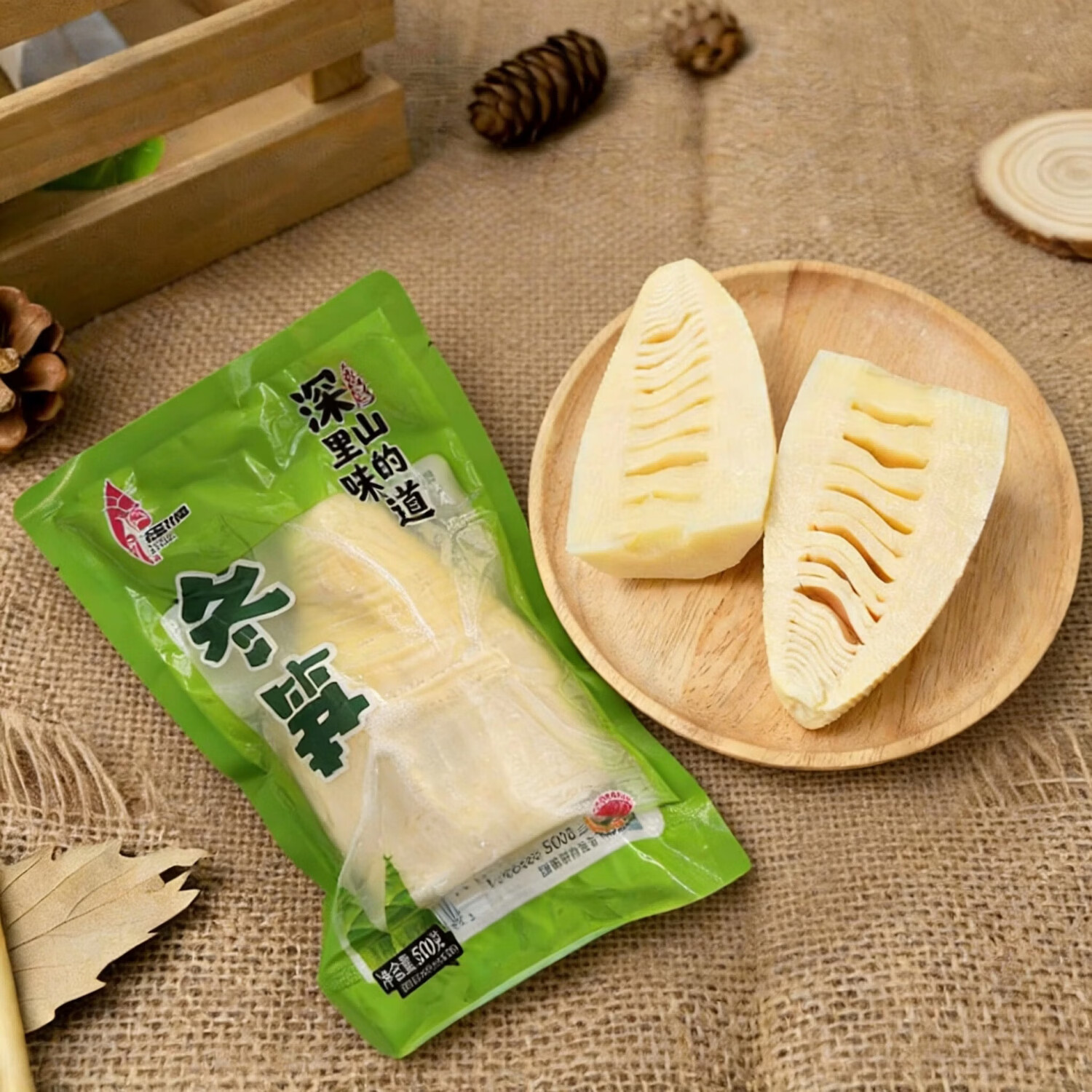 乐安竹笋冬笋500g鲜笋火锅食材清水笋去壳野竹笋脆嫩笋火锅笋江西特产 【超值推荐3斤装】3袋*500g