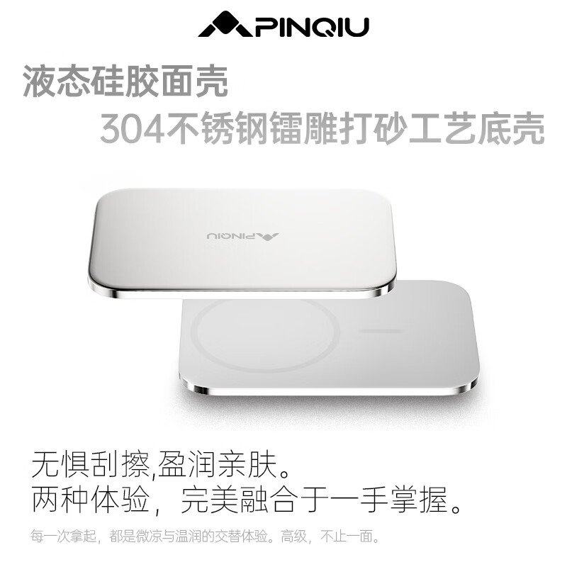 品丘4.99mm超薄磁吸无线充电宝带苹果FindMy定位功能可上飞机商务备用 未来银