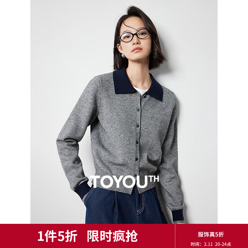 初语撞色拼色polo领针织衫女25春秋新款小香风修身简约毛织开衫 花灰色 S