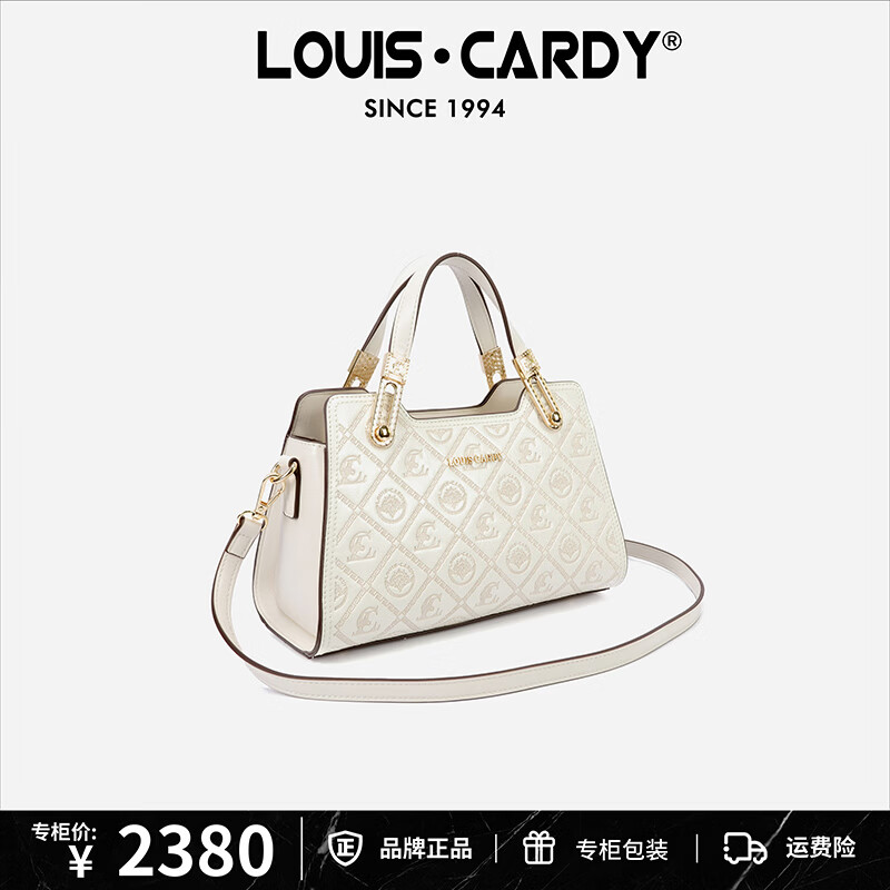 路易.卡迪【情人节礼物】logo徽标万字纹包礼盒装（顺丰2小时发） 米白色
