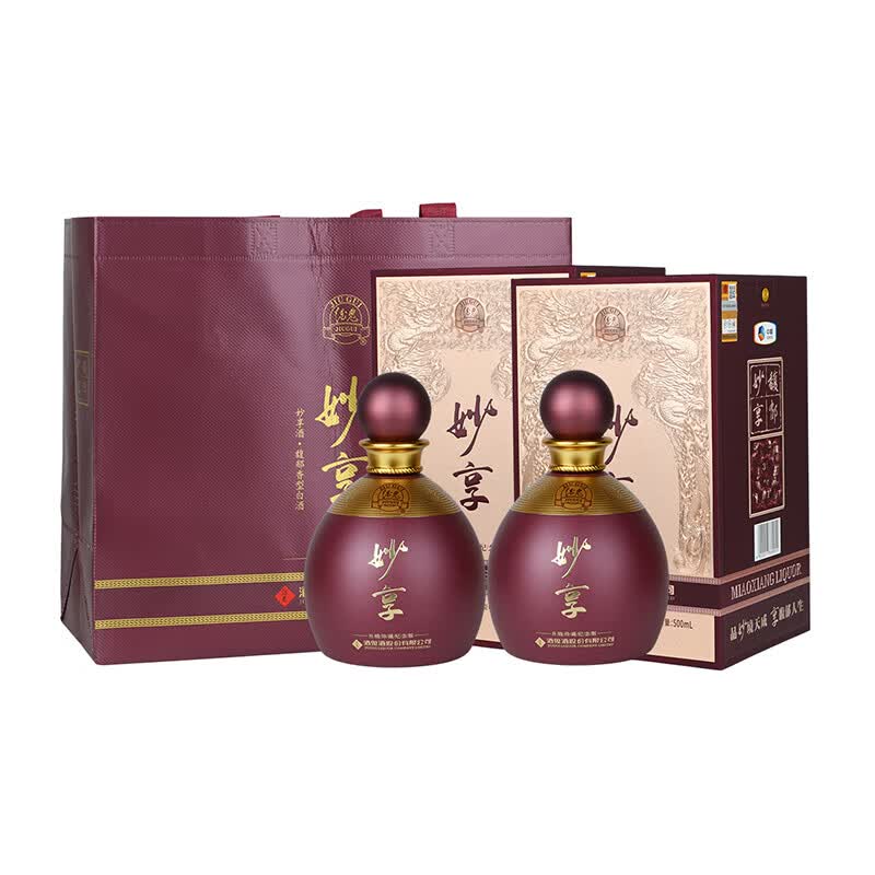 酒鬼52度馥郁香型高度白酒 礼盒装 52度 500mL 2瓶 妙享（升级版）