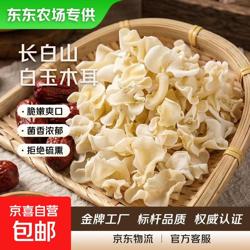 ����ũ��ר�� ����ɽ����ľ���ɻ� �ؼ�����޸� 30g 0.9Ԫ