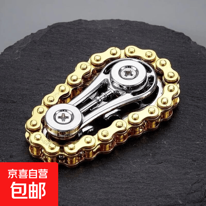 指尖陀螺网红飞轮成人机械解压玩具手把件解压神器链旋转 金色袋装轴承款