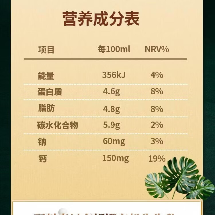 烏瀾塞上自然系列 娟姗有机a1纯牛奶200ml*12盒*4提 整箱早餐奶营养奶 娟姗有机a1纯牛奶200ml*12盒*2提