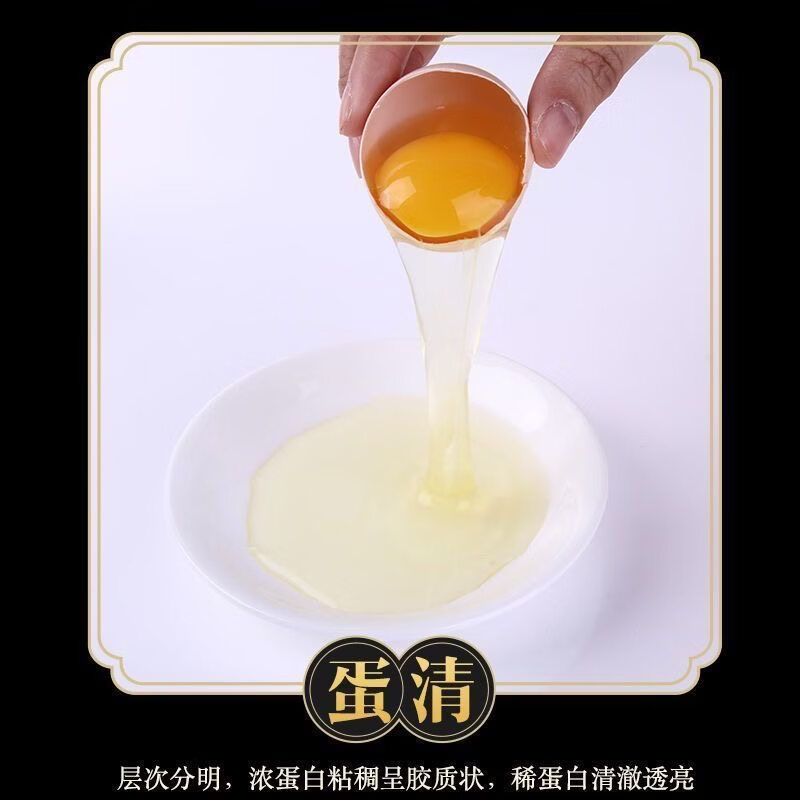 东来代购农家土鸡蛋20枚正宗散养虫草谷物鸡蛋新鲜现捡鸡蛋同款 新鲜配㮸+清水煮很香【现捡现发不搞套路】 8枚
