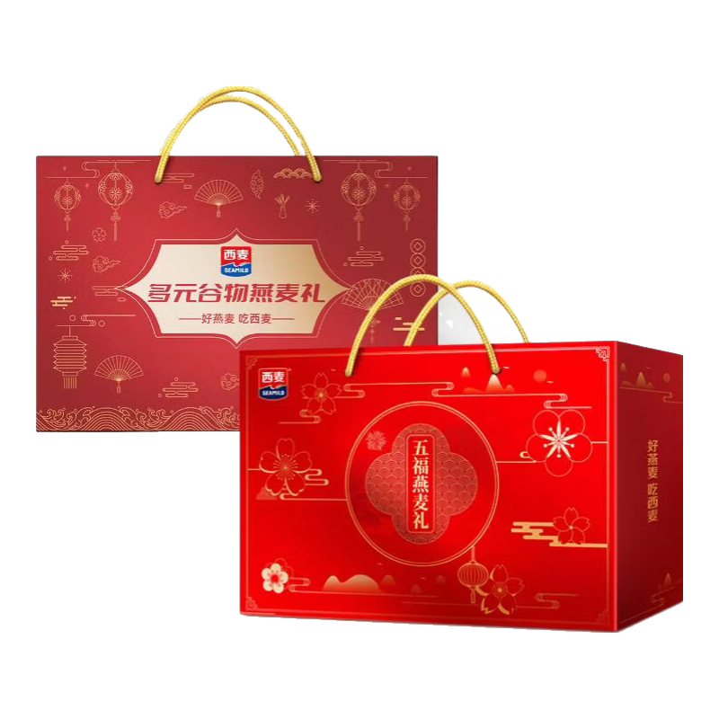西麦燕麦年货礼盒 营养健康礼品节日企业团购福利送长辈 【五福+多元】共3245g