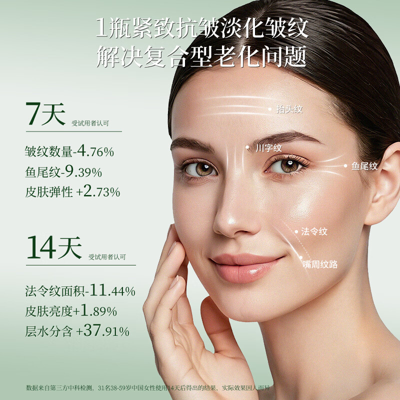 小鸟传粉盖光耀面霜甄选石斛紧致抗皱保湿瓷肌霜淡化细纹面部护肤正品 50g面霜+赠15g面霜旅行装2个