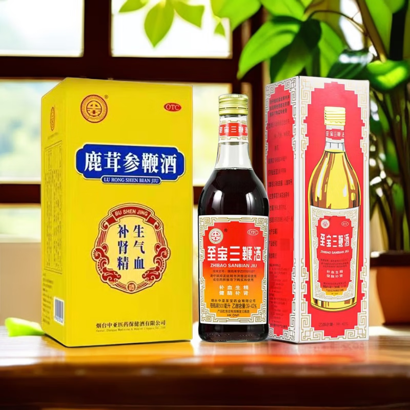 [中亚]鹿茸参鞭酒 250ml 1盒装 otc药酒烟台至宝药业新日期生产补肾精生气血精神疲乏失眠多梦补血健脑体质虚弱药酒 新日期+配礼袋