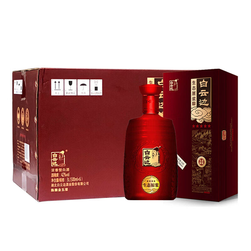 白云边金五星陈酿 生态原浆 42度 500ml/瓶 浓香型白酒 送礼宴请宴席 42%vol 500mL 6瓶 整箱装