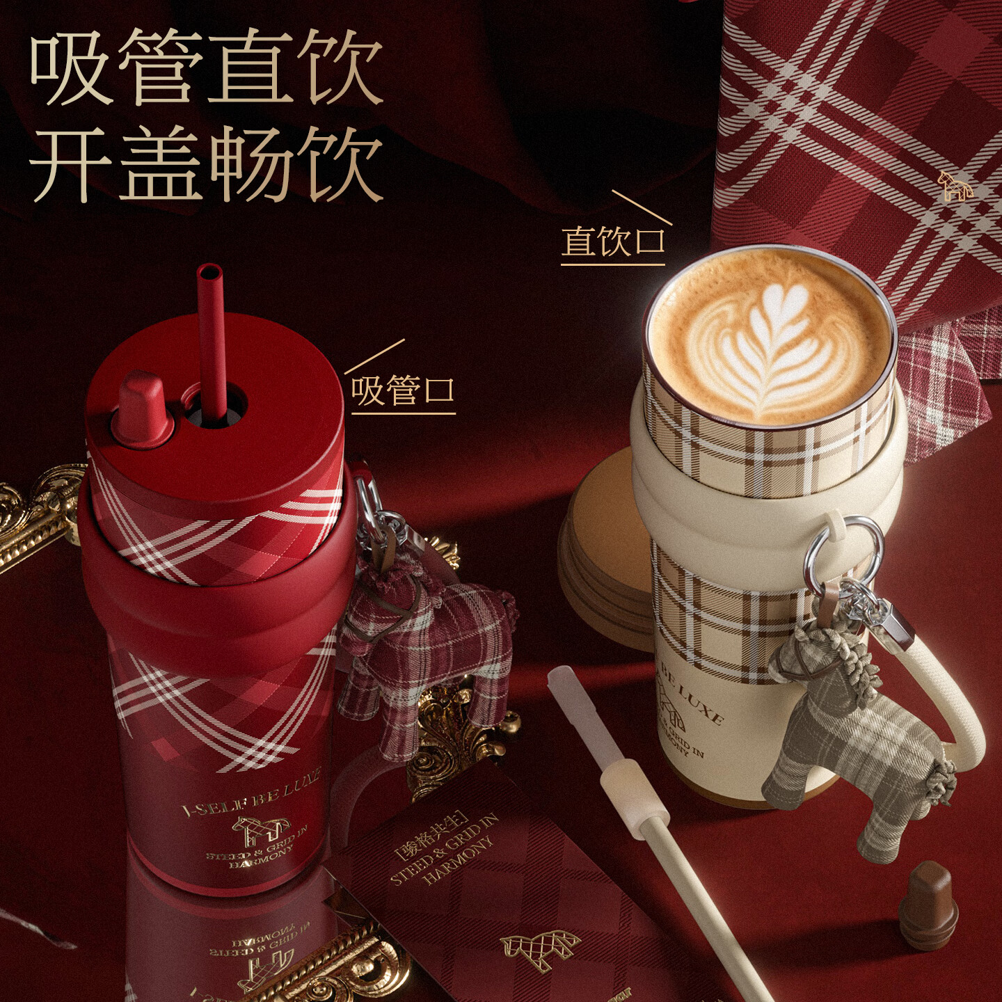 世大家保温杯大容量水杯女生高颜值泡茶杯子马年限定礼品国庆高端礼品 赤格骏章【马年限定礼盒+茶隔】 710ML