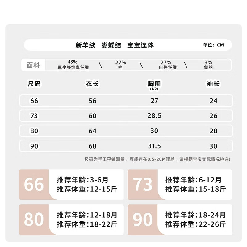 藤之木工房婴儿衣服女宝秋装立领超洋气婴幼儿连体衣满月百天小公主外出哈衣 蝴蝶结桔色 66cm