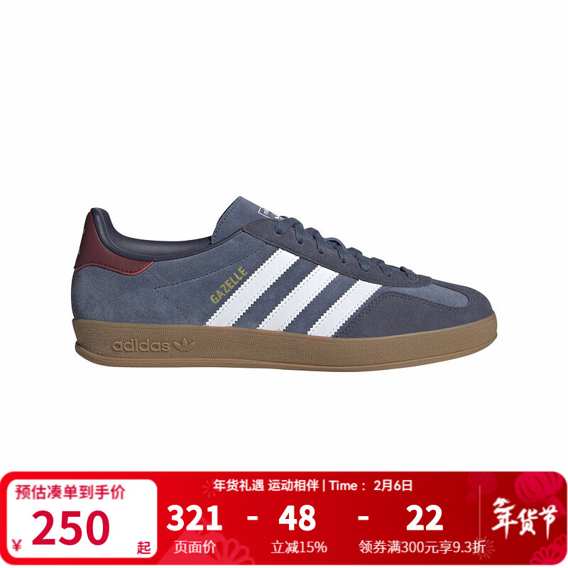 阿迪达斯（adidas）三叶草 GAZELLE 2025春男女同款运动休闲鞋 JI3522 35.5