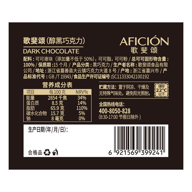 产品展示