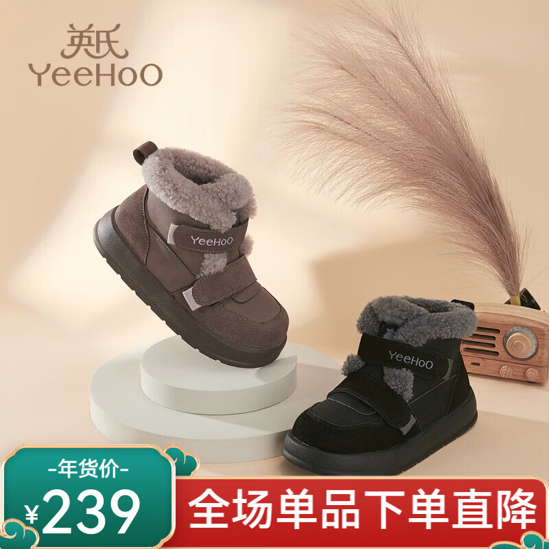 英氏（YEEHOO）童鞋加绒棉靴冬季2025新款中大童棉鞋户外休闲保暖雪地靴 黑色 32