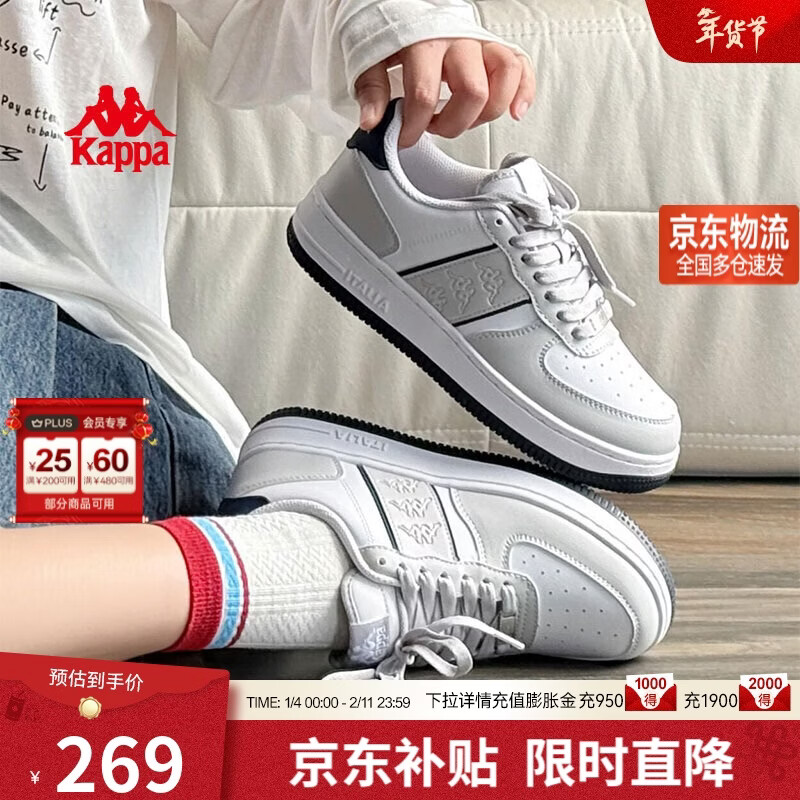 卡帕（Kappa）男女鞋同款2026冬季增高跑步运动鞋轻便板鞋小白鞋子女 海昌蓝 40