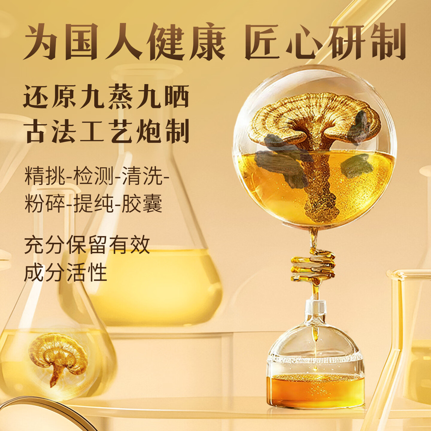 中科破壁灵芝孢子粉黄精胶囊增强免疫力双精华灵芝多糖保健品礼盒送礼 60粒单瓶初体验
