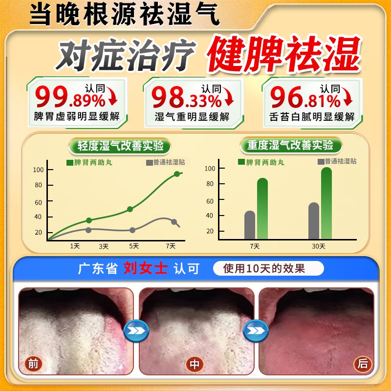 [立效]脾肾两助丸 正品国药准字号的 养肝护肝补肾健脾祛湿丸 补肝肾益气血健脾胃肾阴阳两虚的药肝肾同 脾肾两助丸5盒+补肾养血丸5盒 【一次补到位】