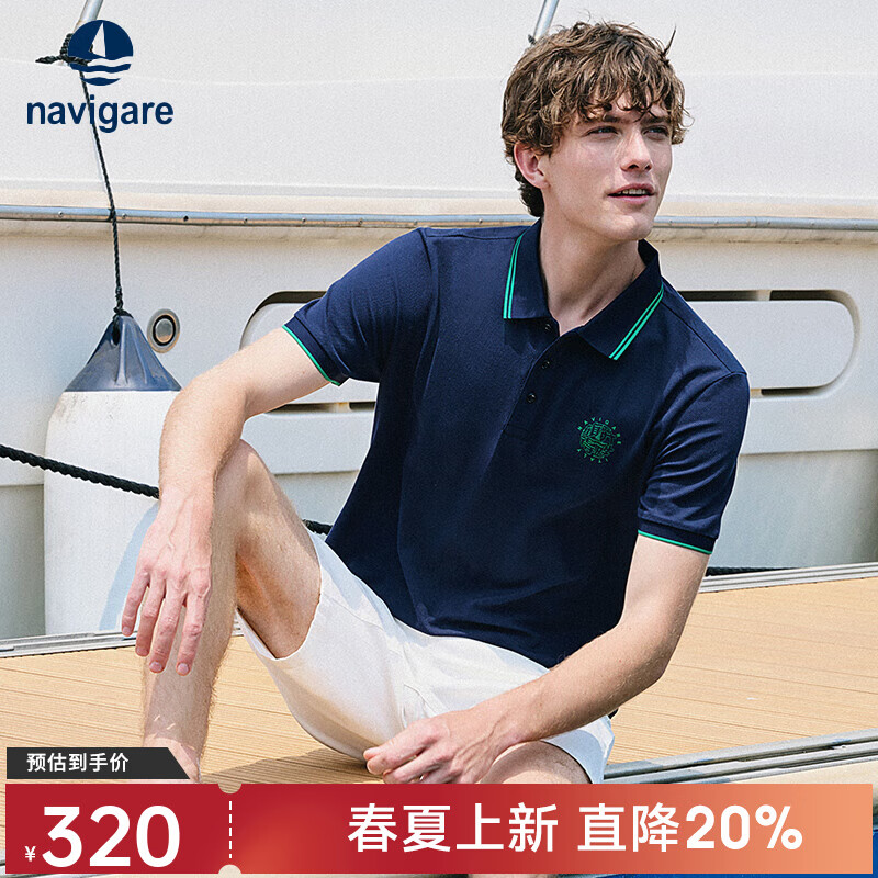 Navigare意大利小帆船凉感短袖POLO衫男夏季舒适透气休闲翻领体恤百搭上衣 海军蓝 L 码