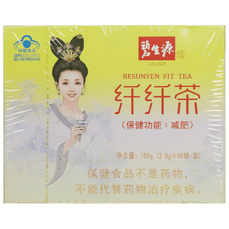 碧生源牌纤纤茶60袋保健功能减肥男女通用草本配方袋泡茶官方正品